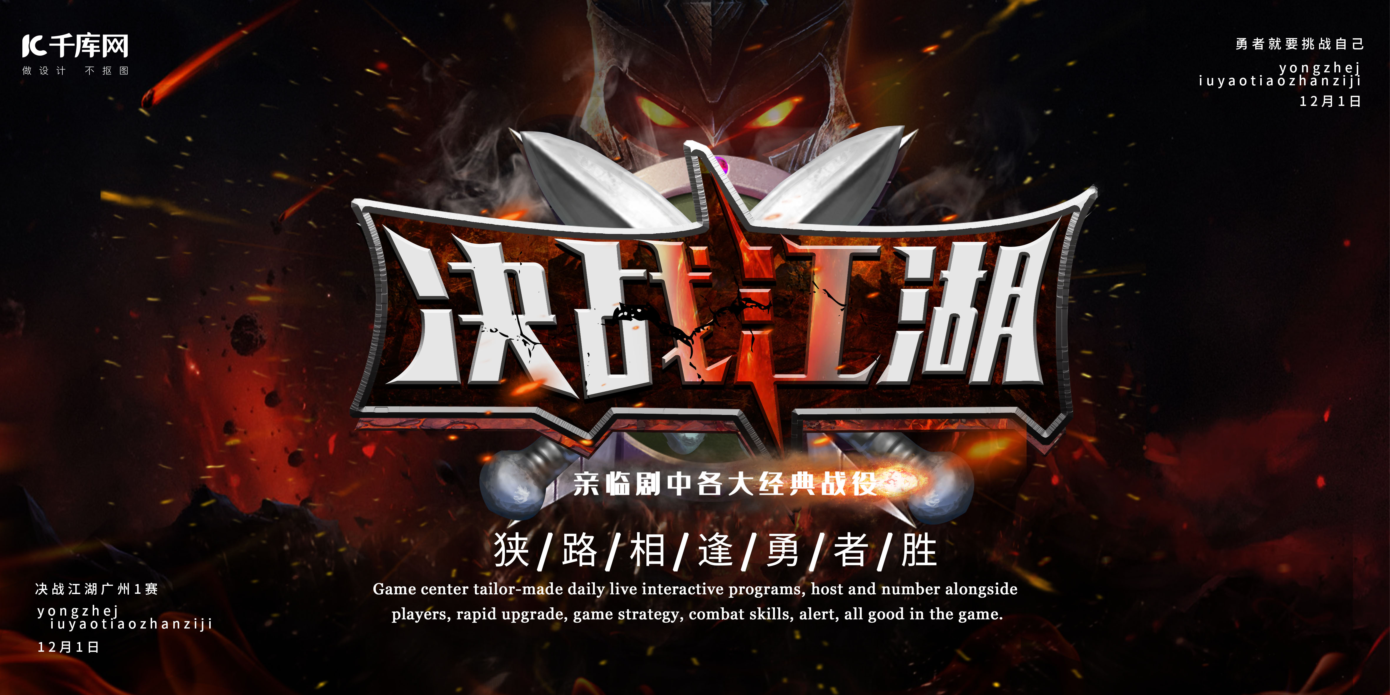 Rookie表現引爭議：IG與TES賽后解說(shuō)員點(diǎn)評及粉絲熱議