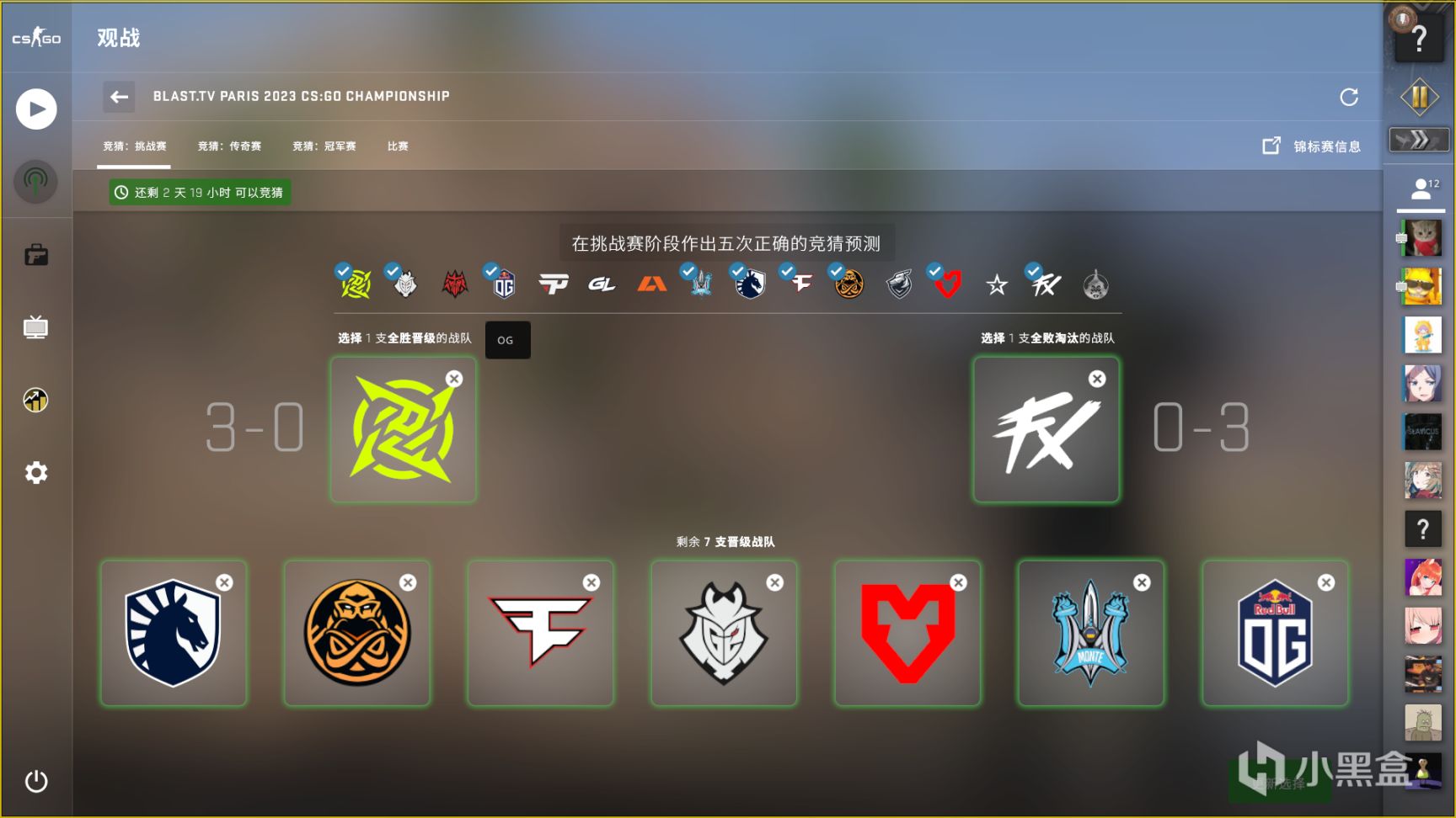 戰隊運營(yíng)與商業(yè)合作